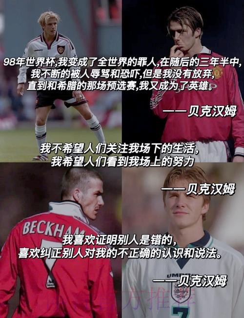 “我爱足球”是每一个足球人最纯粹的告白 “我爱足球”是每一个足球人最纯粹的告白