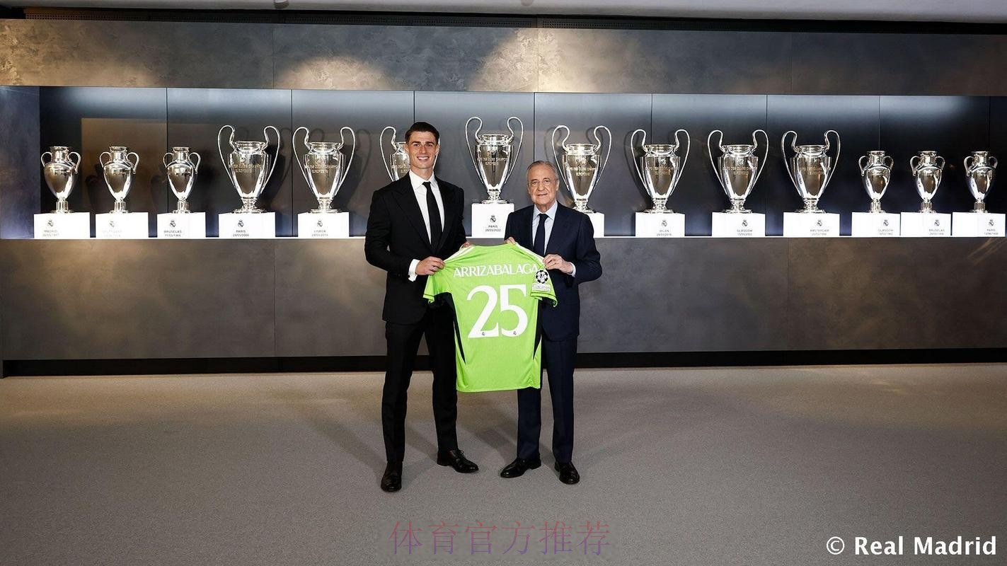 凯帕租借皇马的转会完成 他能出战第二轮联赛